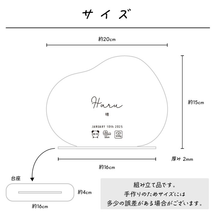 作品画像2枚目