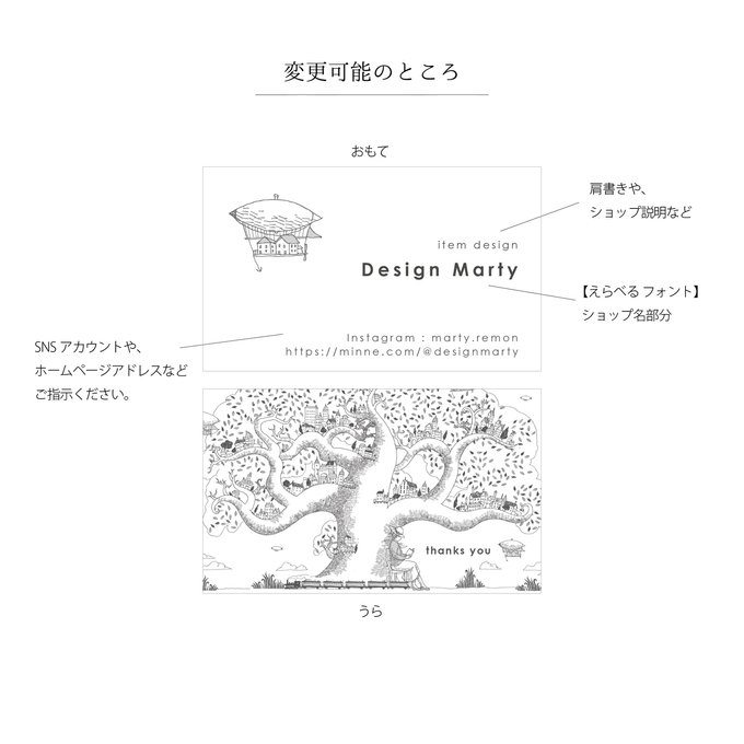 作品画像5枚目