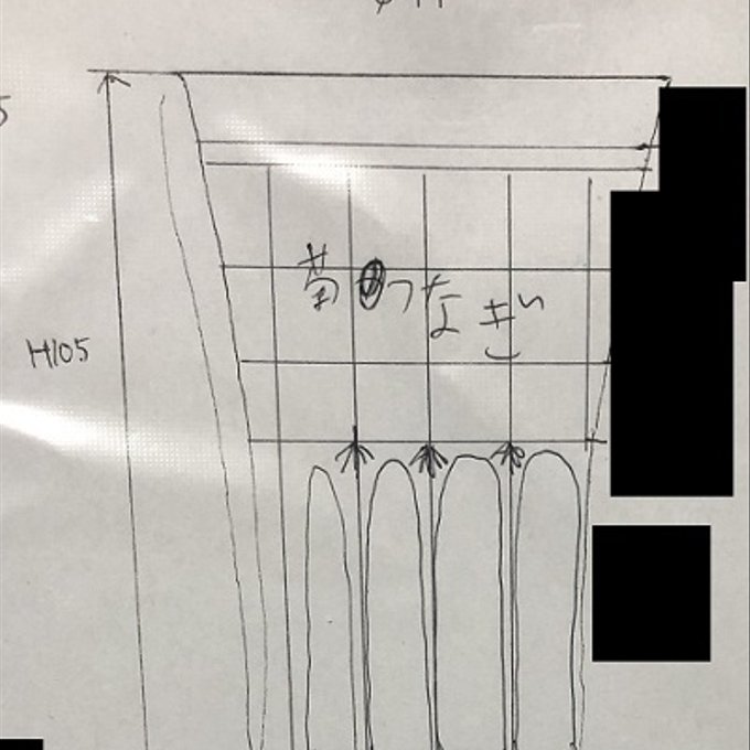 作品画像6枚目