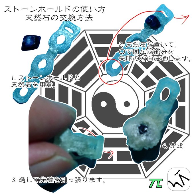 作品画像4枚目