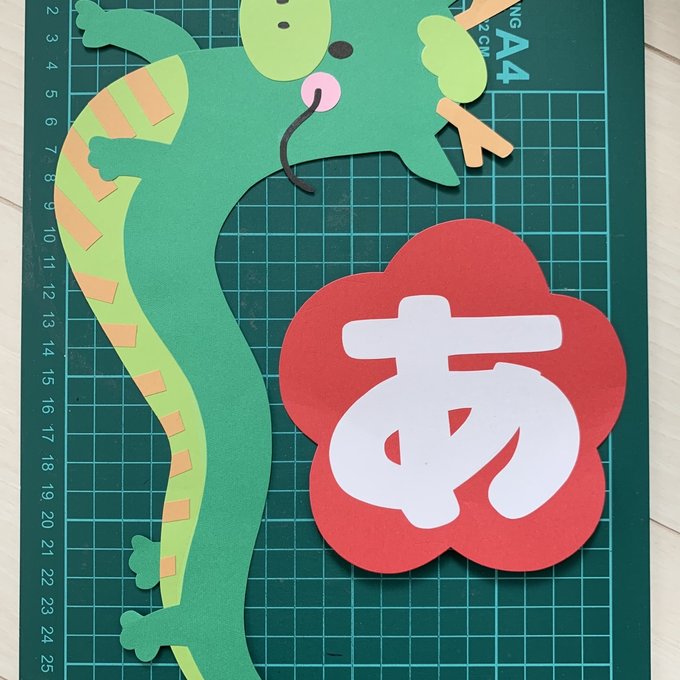 作品画像4枚目