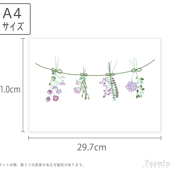 作品画像3枚目