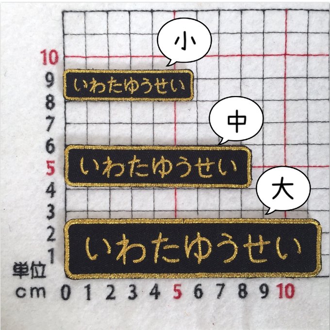 作品画像2枚目