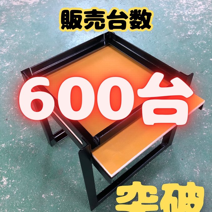 日本蜜蜂 重箱用 巣箱台 29cm用 - MAMESHIBA48'S GALLERY | minne 日本蜜蜂 重箱用 巣箱台 29cm用 - MAMESHIBA48'S GALLERY | minne