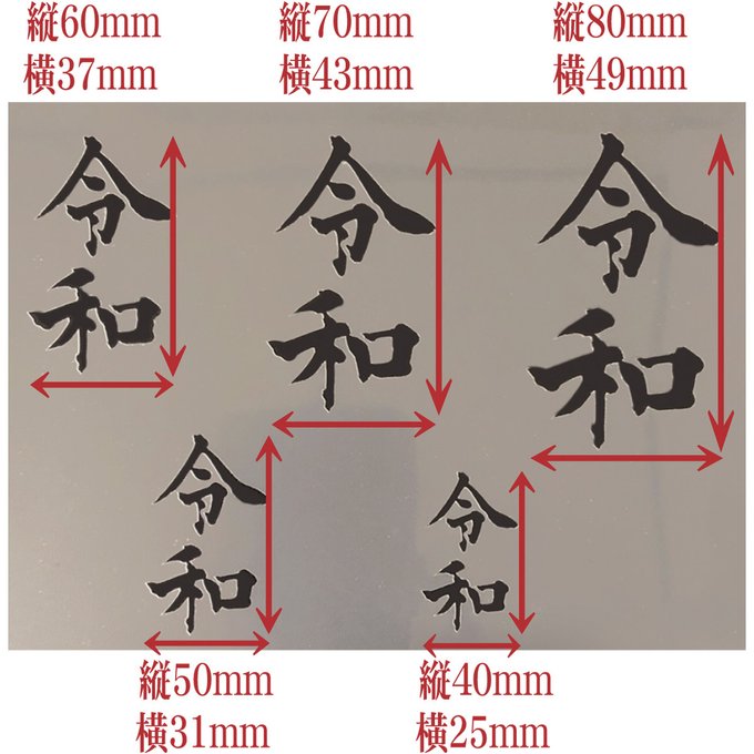 作品画像2枚目