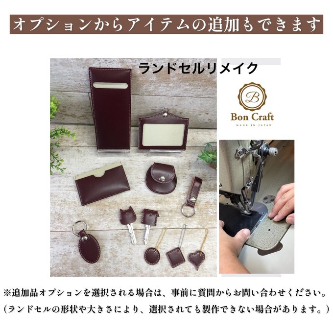 ◇ランドセルリメイク L字ファスナー財布◇【大切な思い出を ◇ランドセルリメイク L字ファスナー財布◇【大切な思い出を