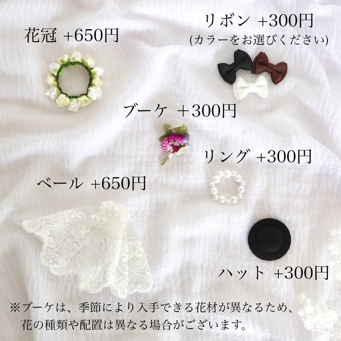 組み合わせ自由 イニシャルオブジェ.* 結婚式/ウェディング 組み合わせ自由 イニシャルオブジェ.* 結婚式/ウェディング
