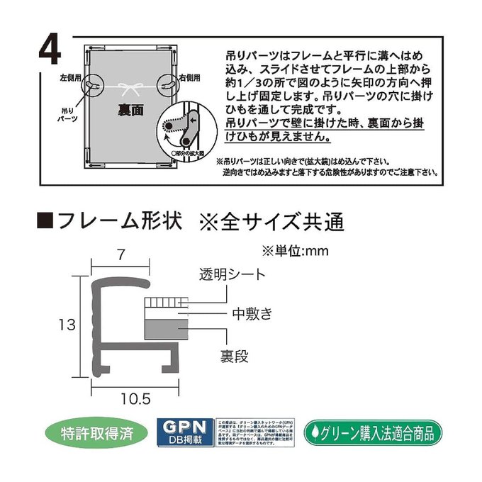 作品画像8枚目