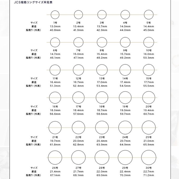 作品画像3枚目