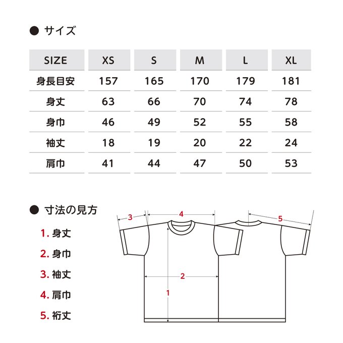 作品画像4枚目