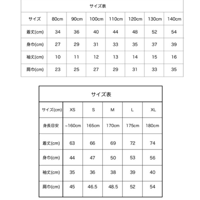 作品画像5枚目