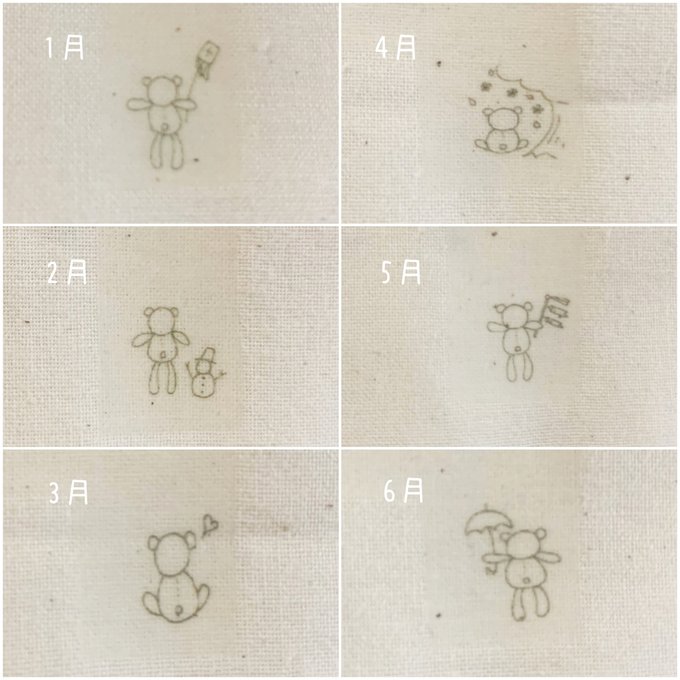 作品画像3枚目