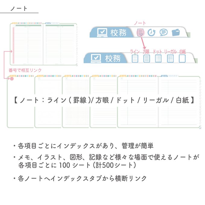 作品画像12枚目