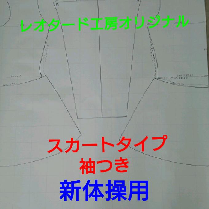 作品画像1枚目