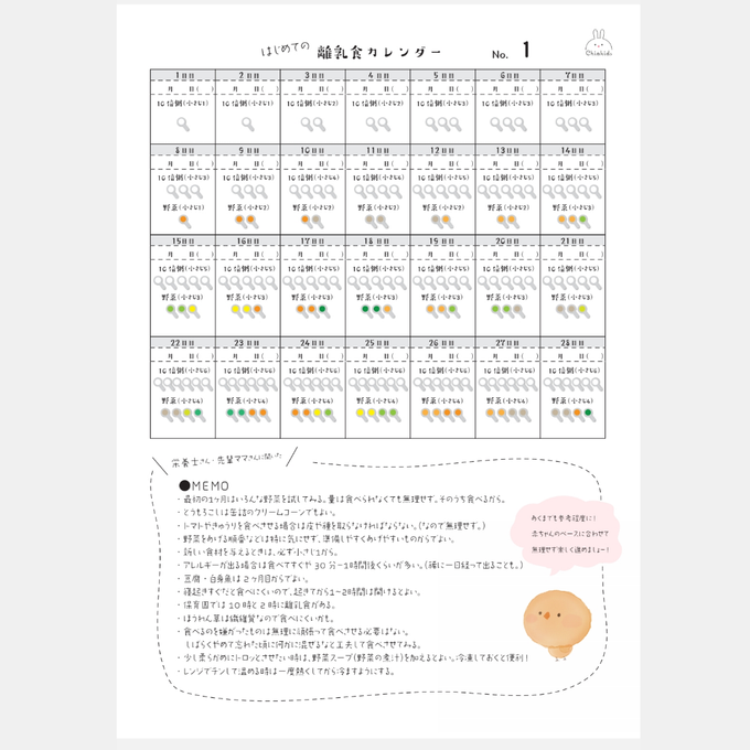 作品画像7枚目