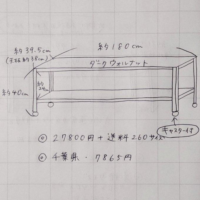 作品画像2枚目