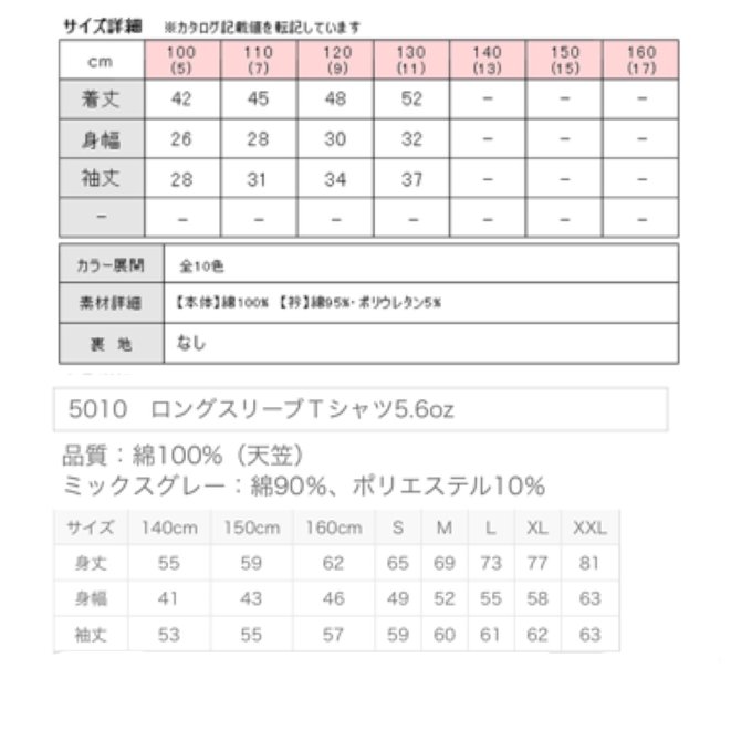 作品画像2枚目