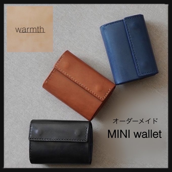 オーダーメイド財布】ミニウォレット|ミニ財布|栃木レザー オーダーメイド財布】ミニウォレット|ミニ財布|栃木レザー