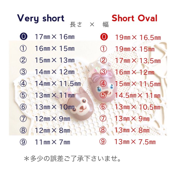 作品画像3枚目