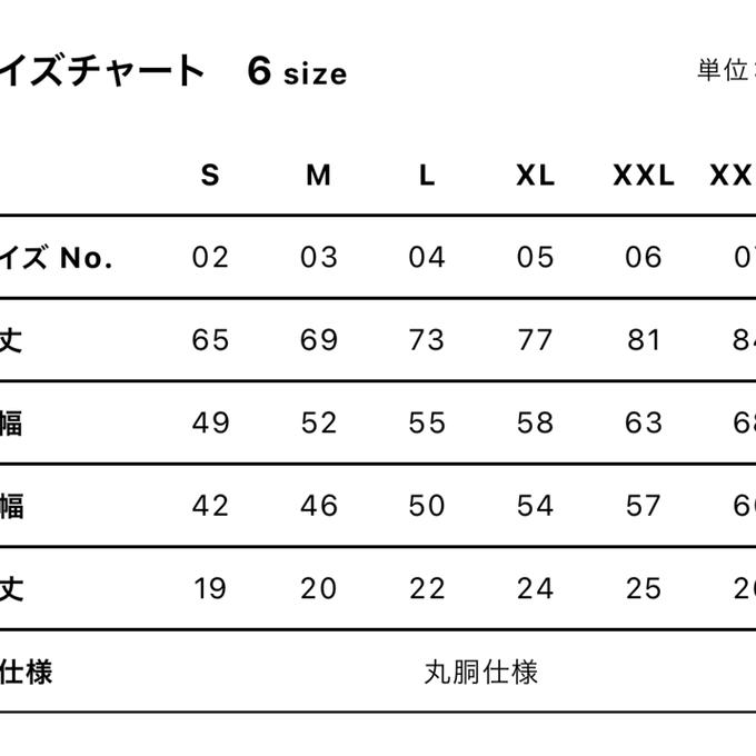 作品画像7枚目