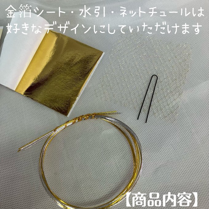 あみあみスカイブルー♡紐アレンジ 和玉 玉かんざし 青 白 あみあみスカイブルー♡紐アレンジ 和玉 玉かんざし 青 白