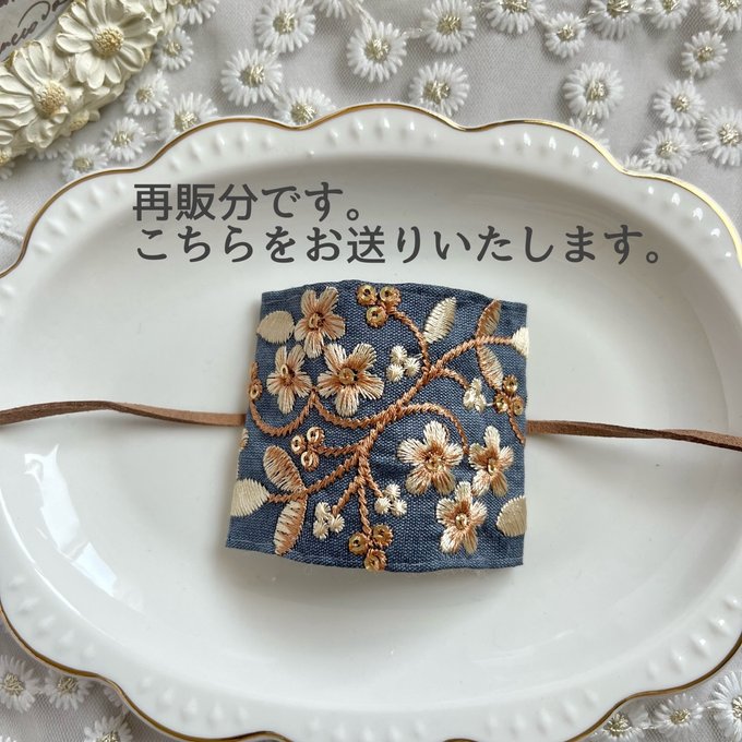 ブルー×小花リーフ柄 インド刺繍リボン ポニーフック ヘアカフ ブルー×小花リーフ柄 インド刺繍リボン ポニーフック ヘアカフ