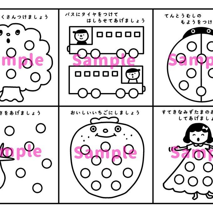 作品画像4枚目