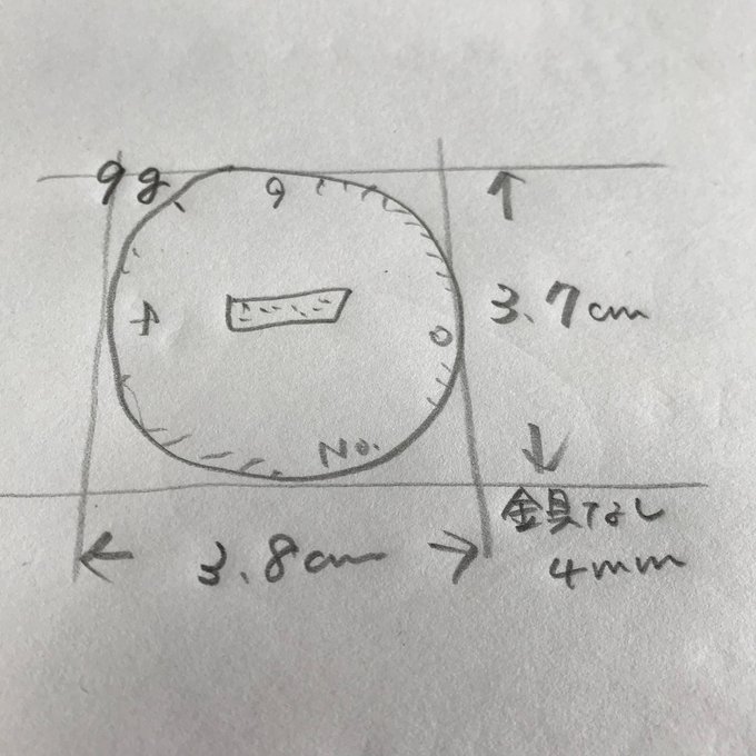 作品画像4枚目