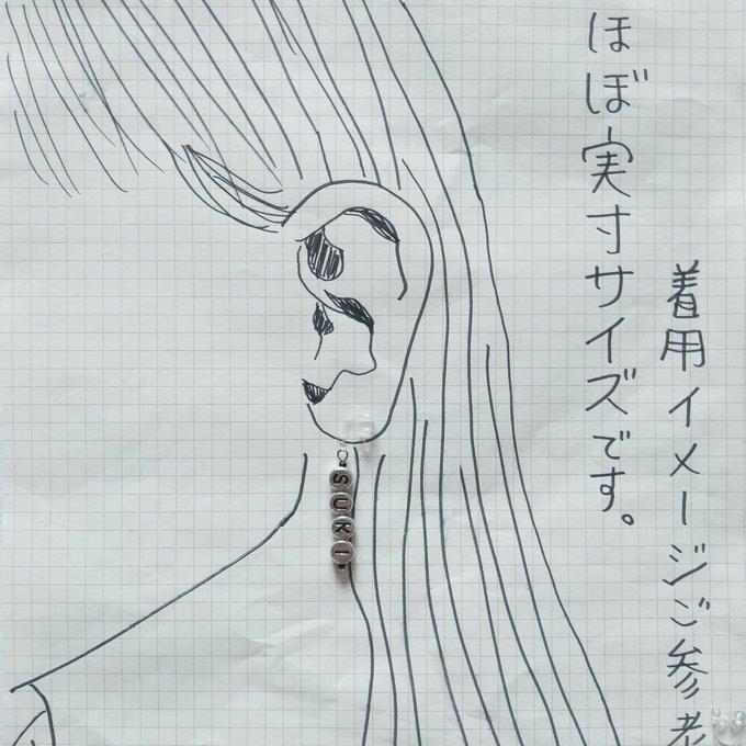 作品画像15枚目