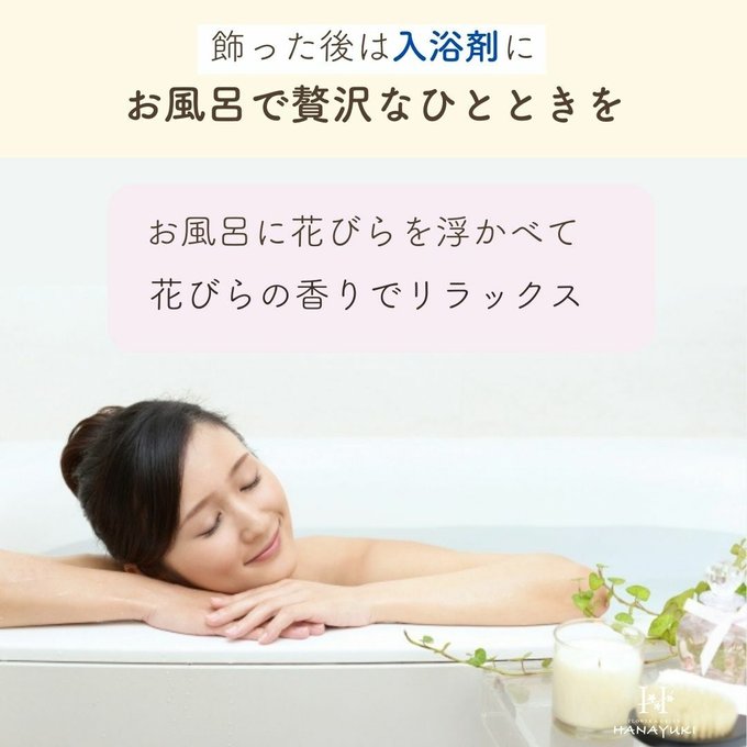 まとめ売り バスフラワー 入浴剤 - 4