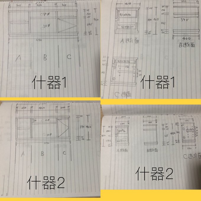 作品画像4枚目