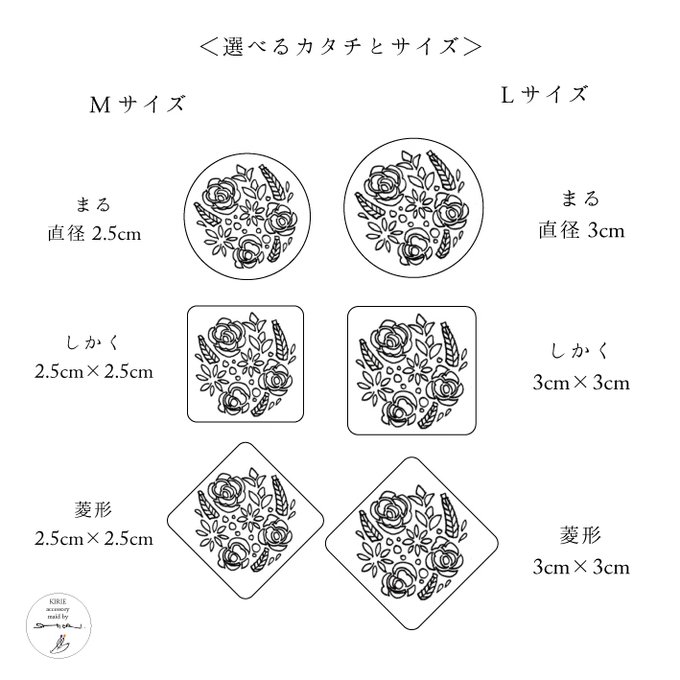 作品画像3枚目