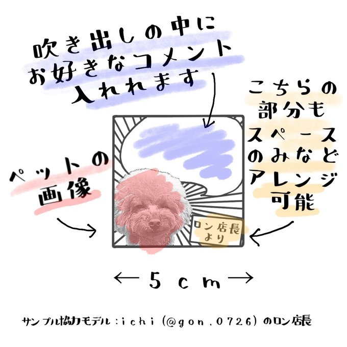 作品画像3枚目