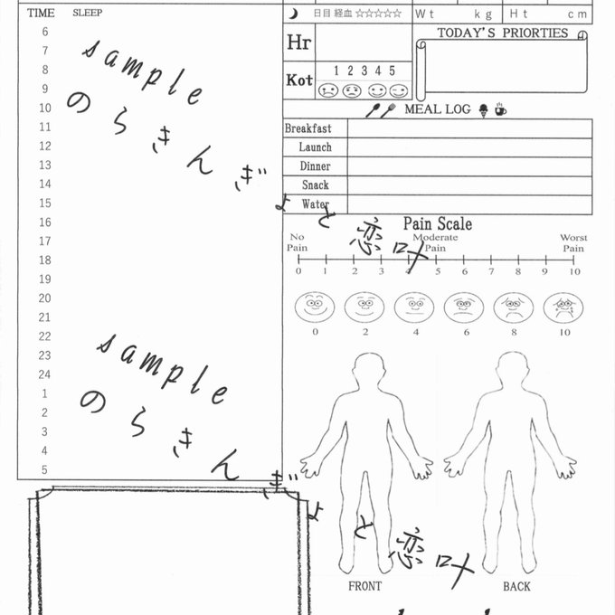 作品画像2枚目