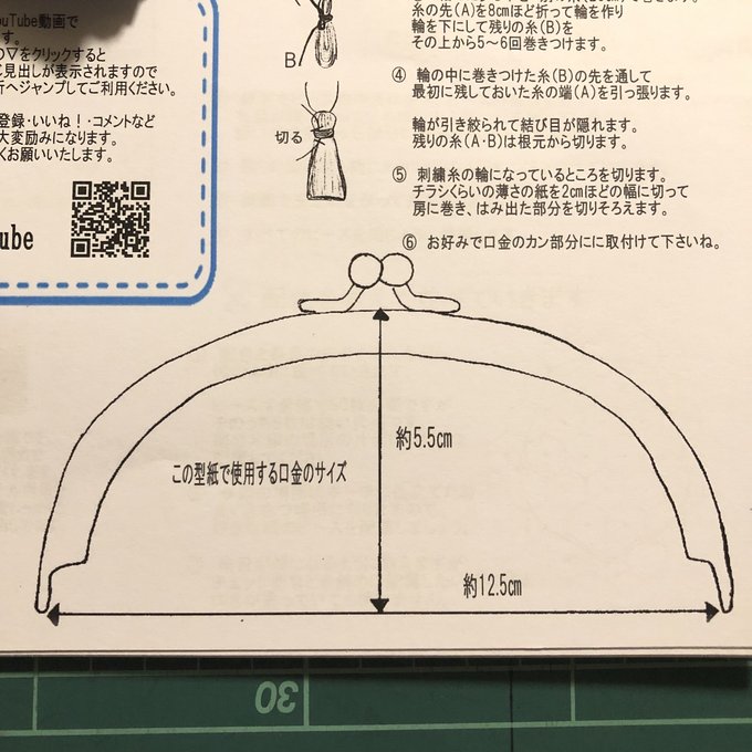 作品画像6枚目