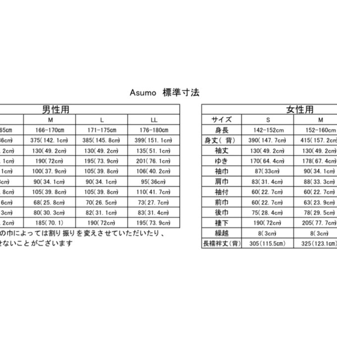 作品画像3枚目