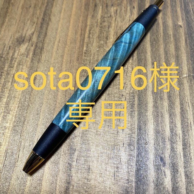 sota0716様専用】 ②スタビライズドウッド メープル瘤 シャープ sota0716様専用】 ②スタビライズドウッド メープル瘤 シャープ