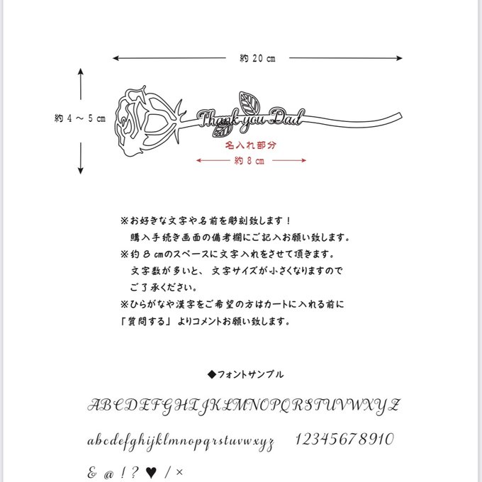 作品画像2枚目