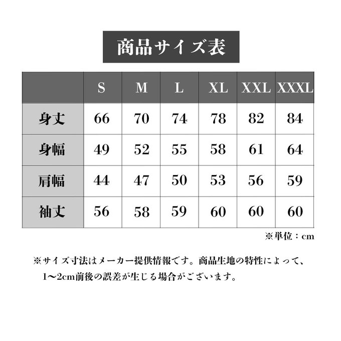 作品画像9枚目