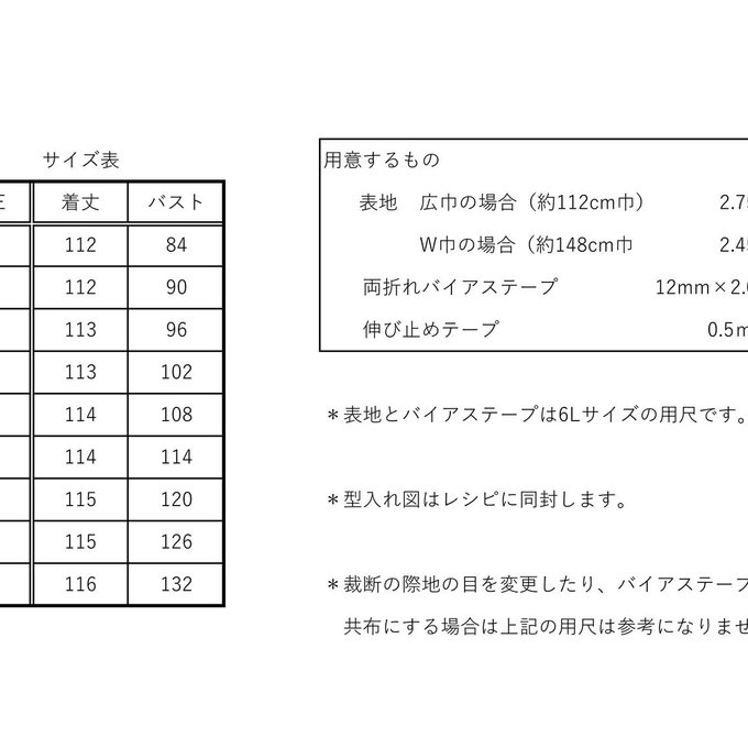 作品画像14枚目