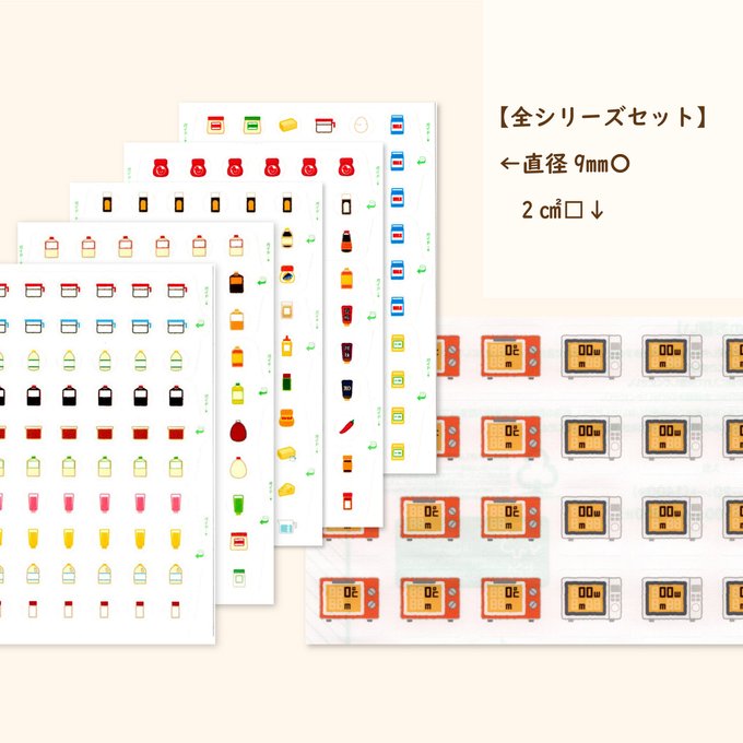 作品画像1枚目