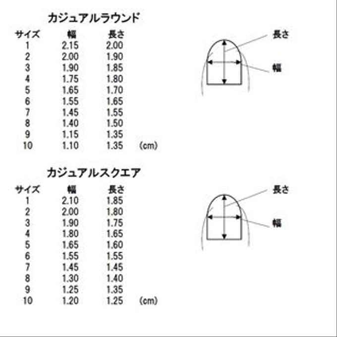 作品画像3枚目