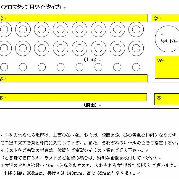 作品画像2枚目