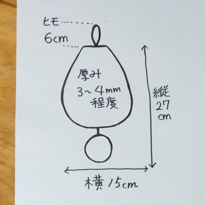 作品画像8枚目