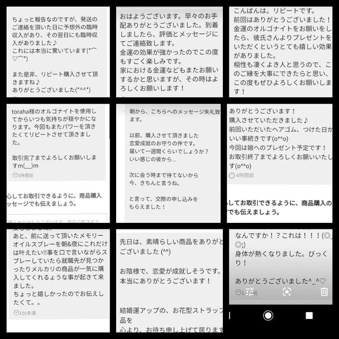 健康運UP☆雫型オルゴナイトの紐ペンダント①(願い叶えるメモリー
