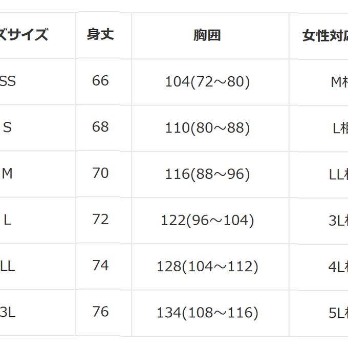 作品画像2枚目