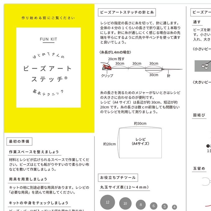 作品画像5枚目