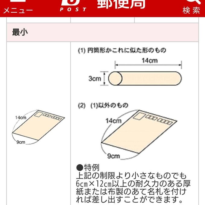 作品画像9枚目