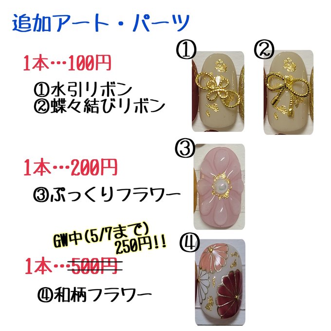 作品画像4枚目