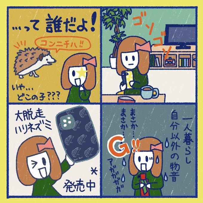 作品画像5枚目